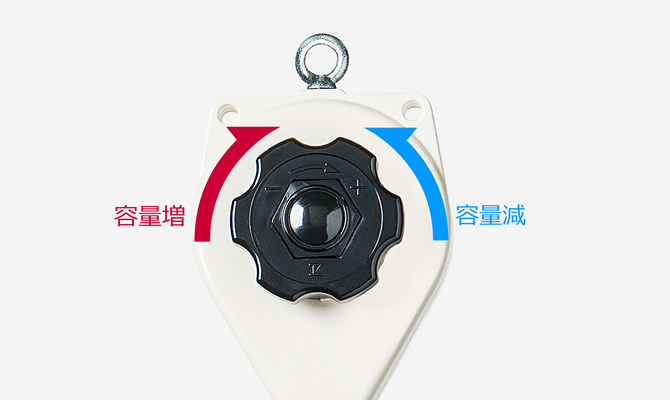 スプリングバランサーERPシリーズ(軽量タイプ)|遠藤工業株式会社