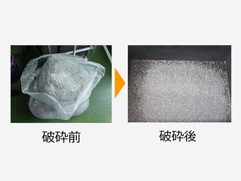 Aluminum chips