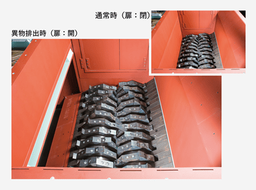 異物排出機構